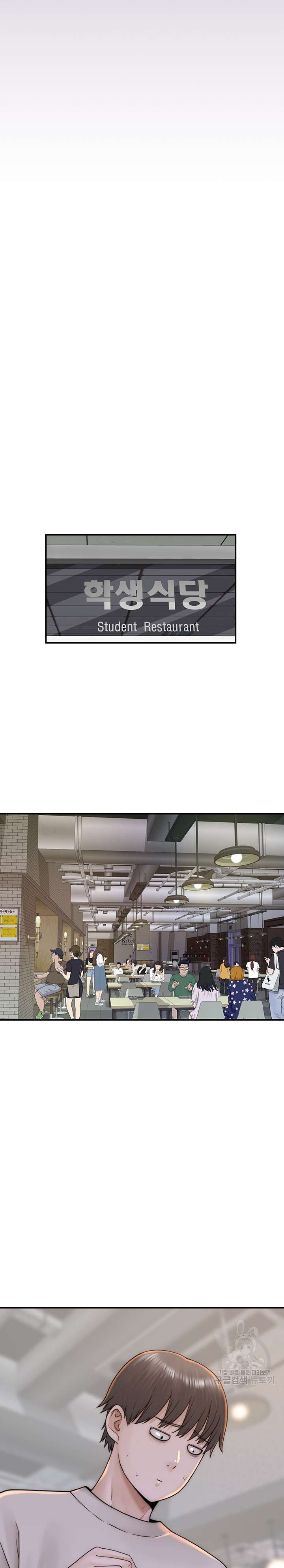 Addicted to My Stepmom Raw Chapter 20 - Page 14