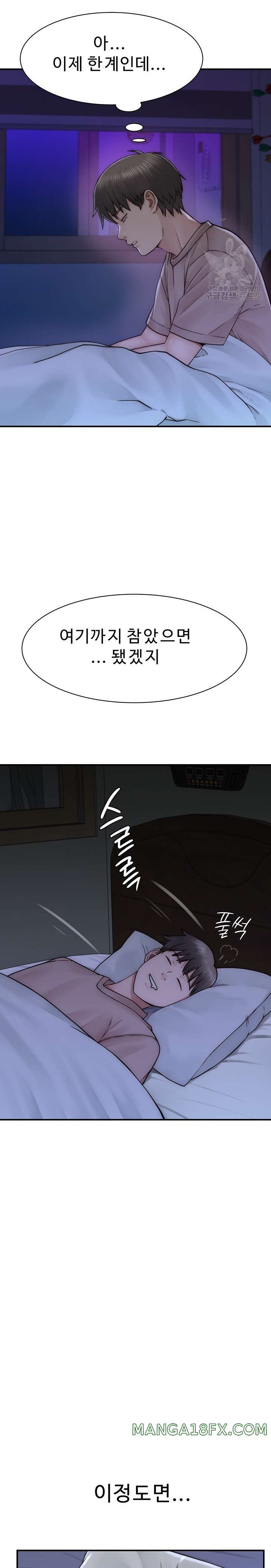 Addicted to My Stepmom Raw Chapter 20 - Page 23