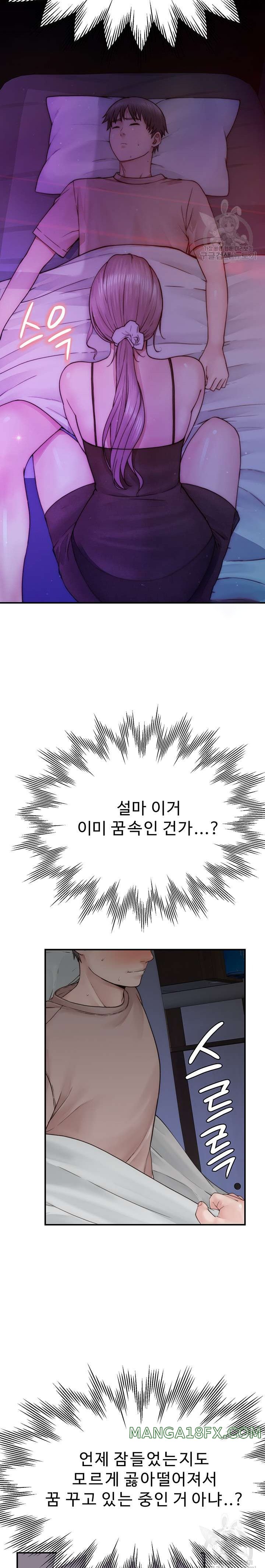 Addicted to My Stepmom Raw Chapter 20 - Page 26