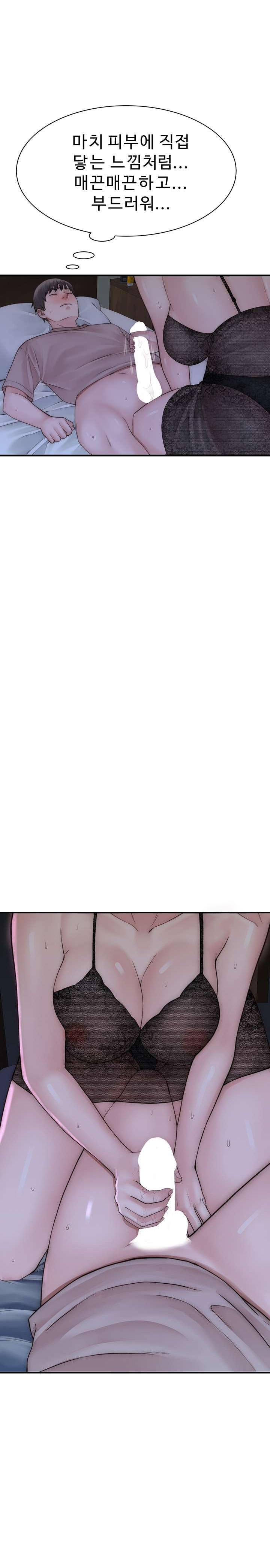 Addicted to My Stepmom Raw Chapter 20 - Page 30