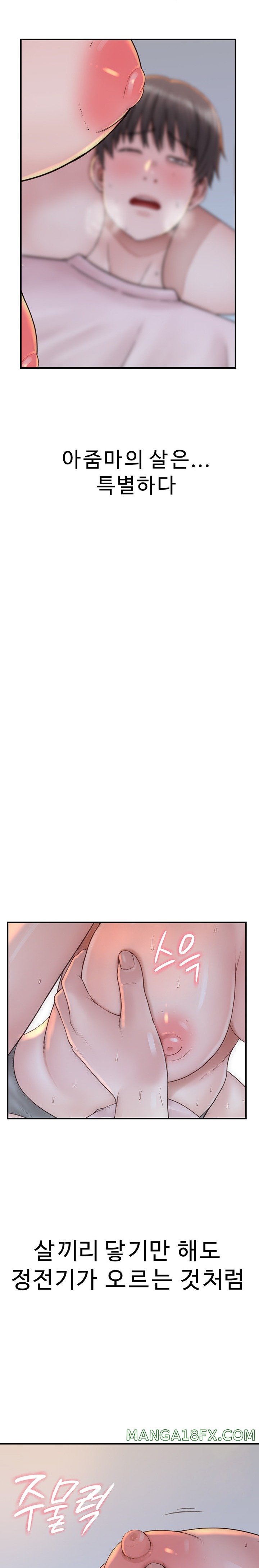 Addicted to My Stepmom Raw Chapter 22 - Page 12