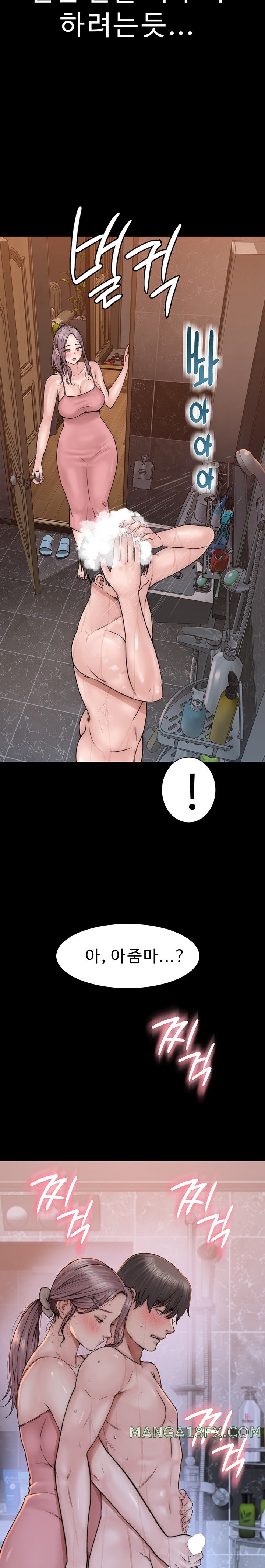 Addicted to My Stepmom Raw Chapter 22 - Page 18