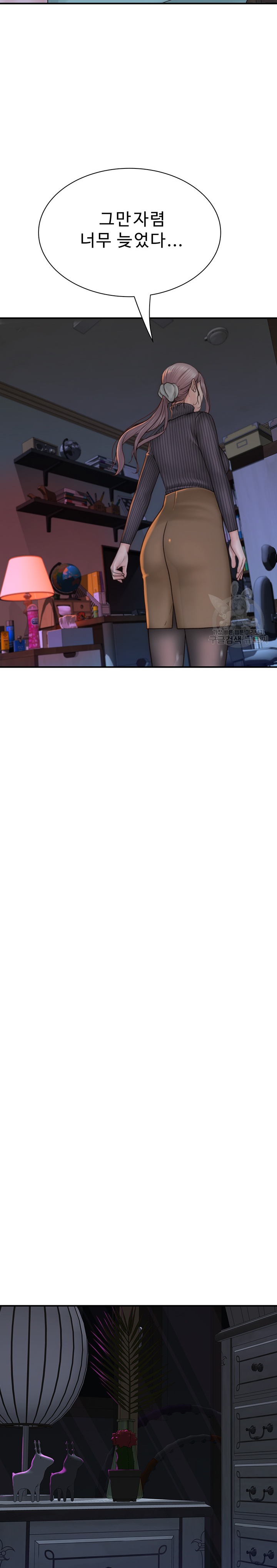 Addicted to My Stepmom Raw Chapter 23 - Page 23