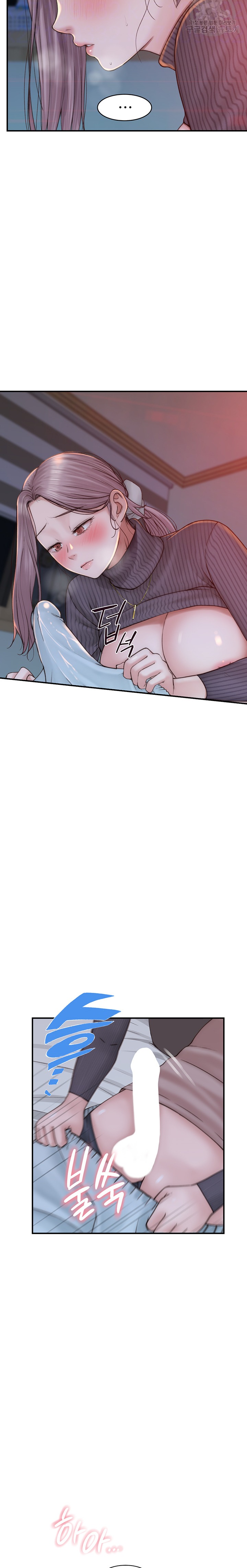 Addicted to My Stepmom Raw Chapter 23 - Page 7