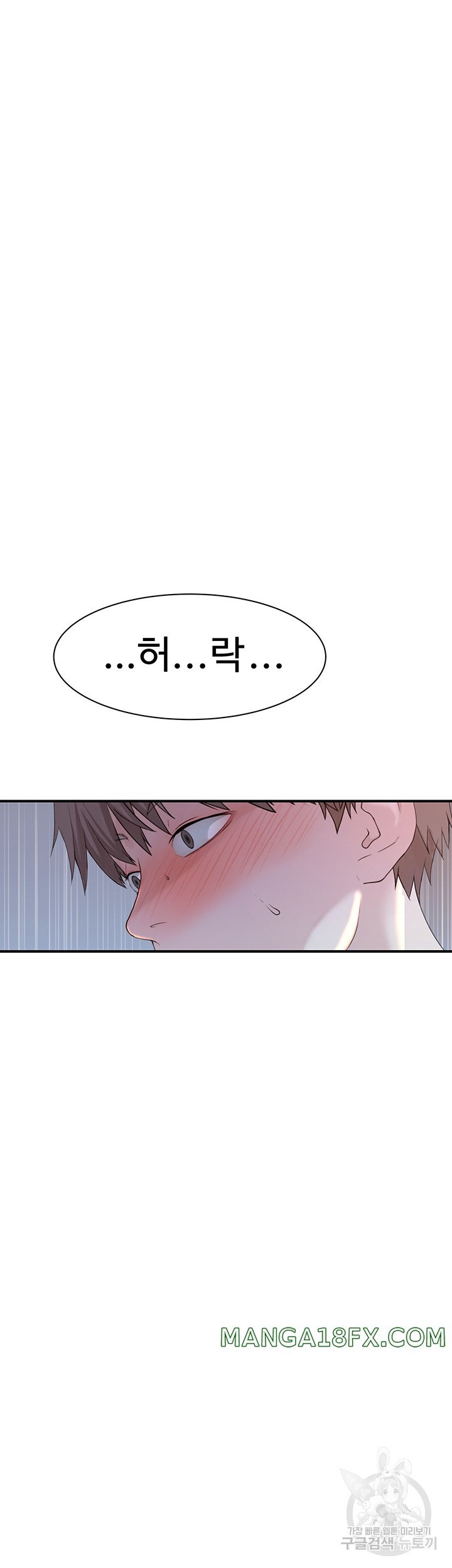 Addicted to My Stepmom Raw Chapter 24 - Page 77