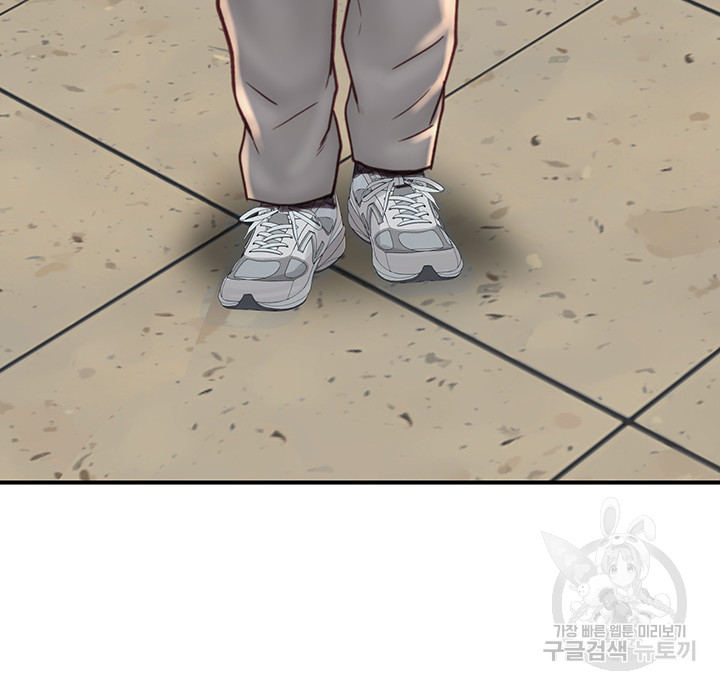 Addicted to My Stepmom Raw Chapter 25 - Page 54