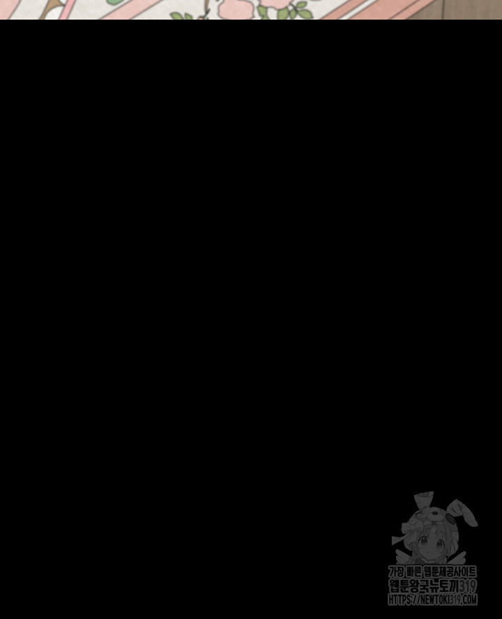 Addicted to My Stepmom Raw Chapter 26 - Page 17