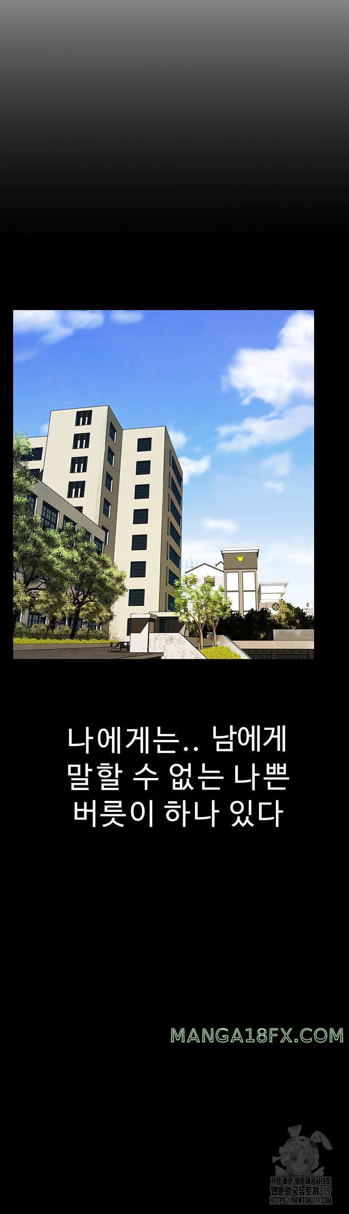 Addicted to My Stepmom Raw Chapter 26 - Page 33