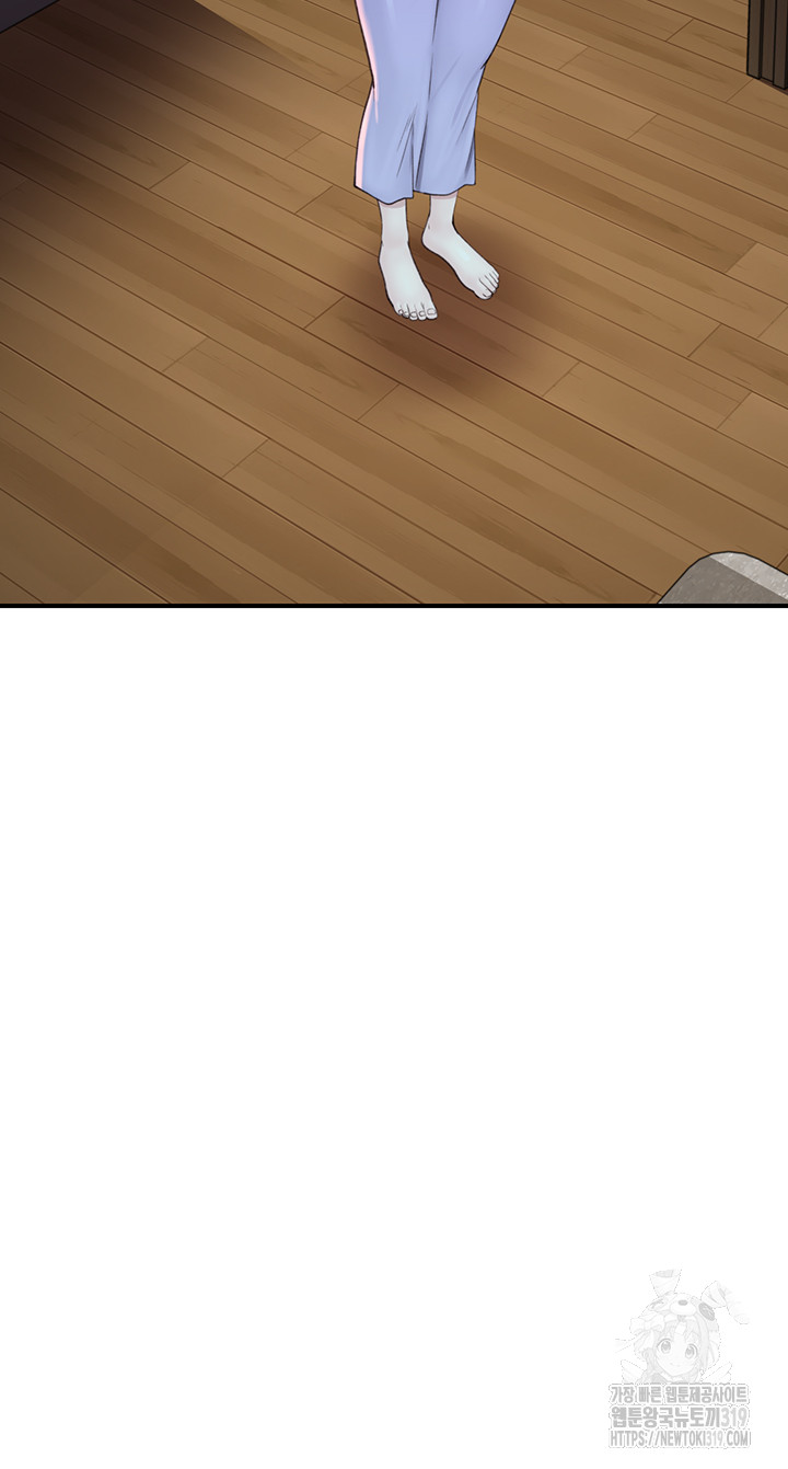 Addicted to My Stepmom Raw Chapter 26 - Page 70