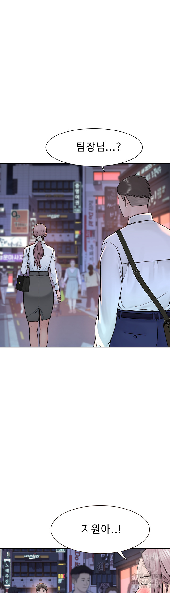 Addicted to My Stepmom Raw Chapter 27 - Page 60