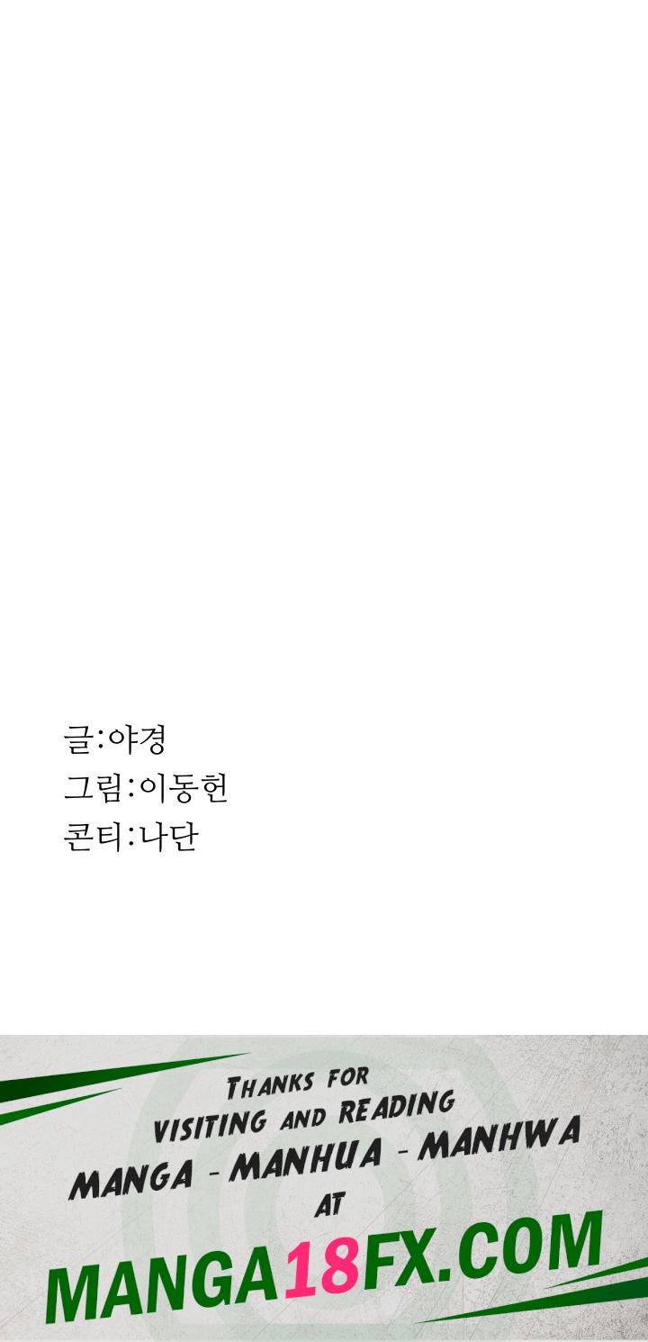 Addicted to My Stepmom Raw Chapter 27 - Page 70