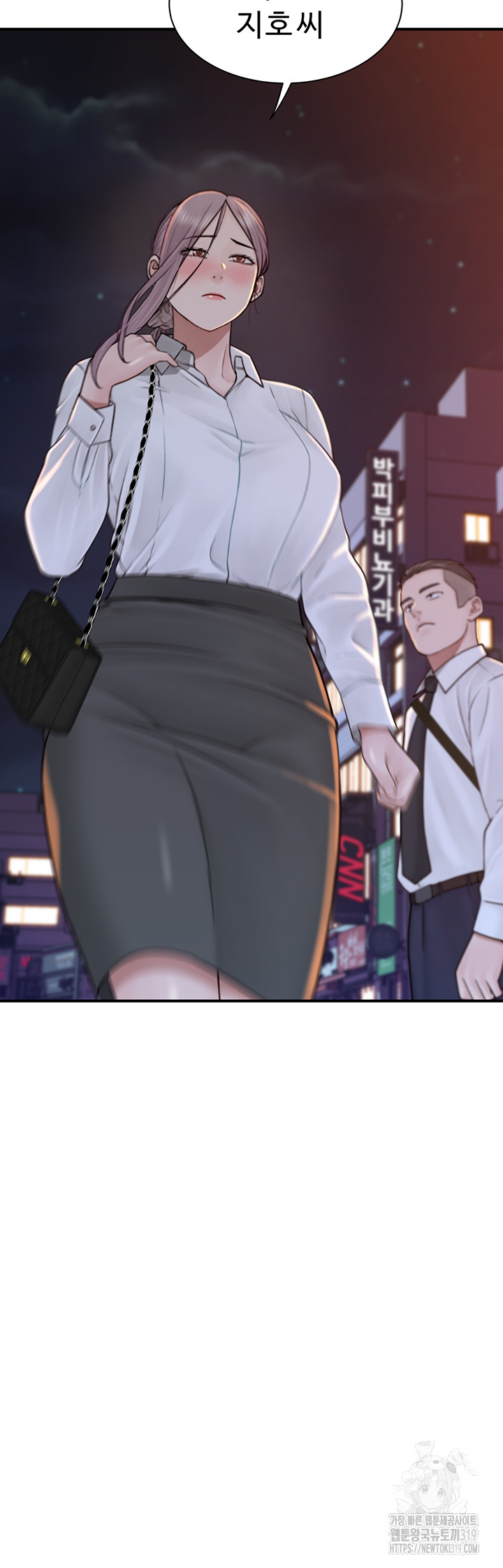 Addicted to My Stepmom Raw Chapter 28 - Page 27