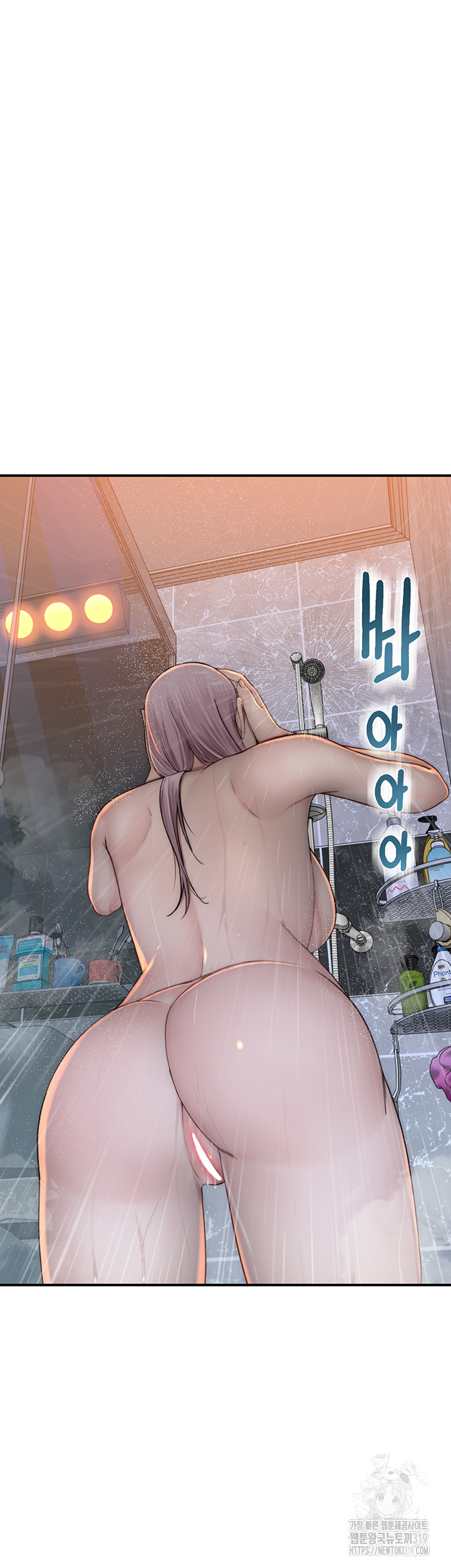 Addicted to My Stepmom Raw Chapter 28 - Page 30