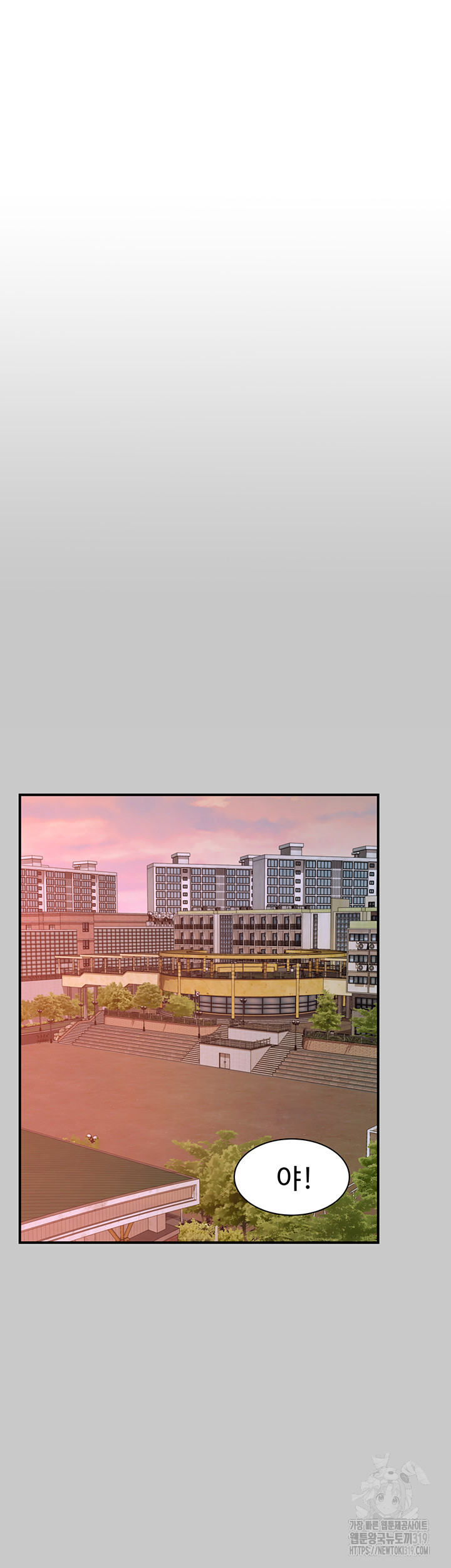 Addicted to My Stepmom Raw Chapter 28 - Page 5