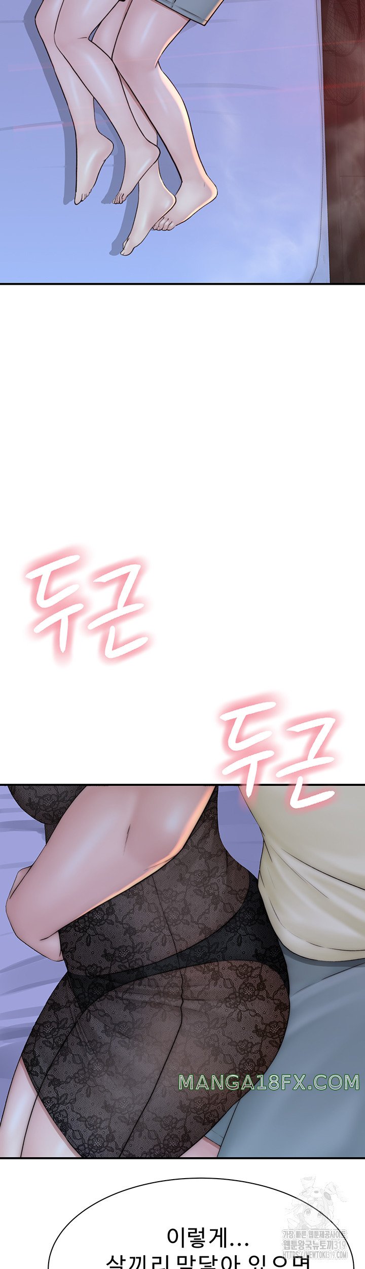 Addicted to My Stepmom Raw Chapter 28 - Page 54