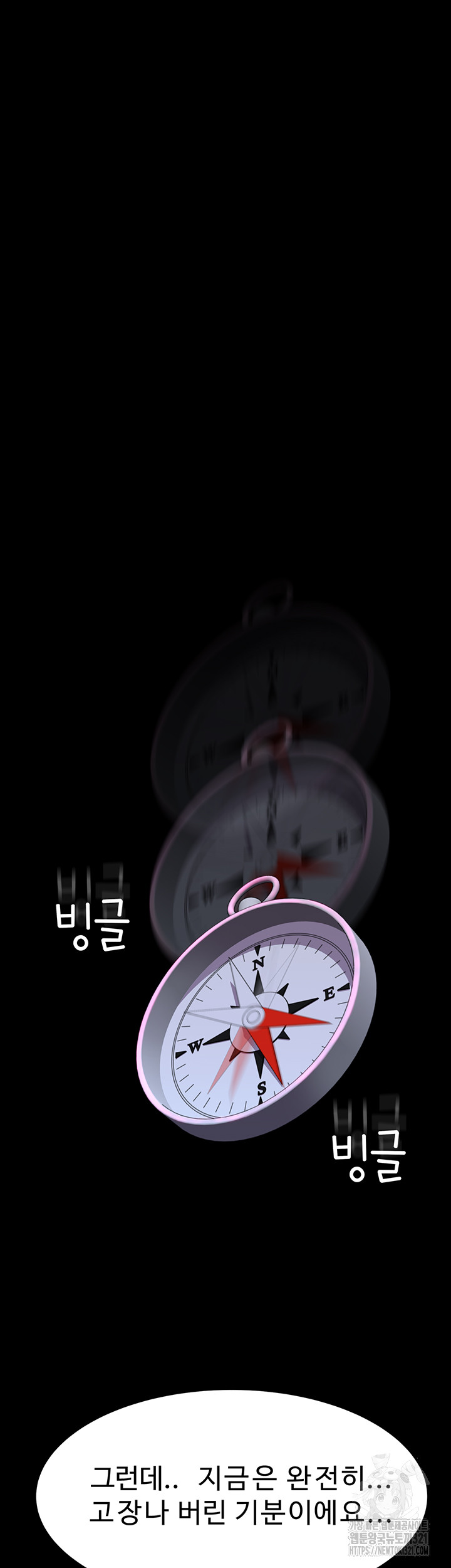 Addicted to My Stepmom Raw Chapter 29 - Page 42