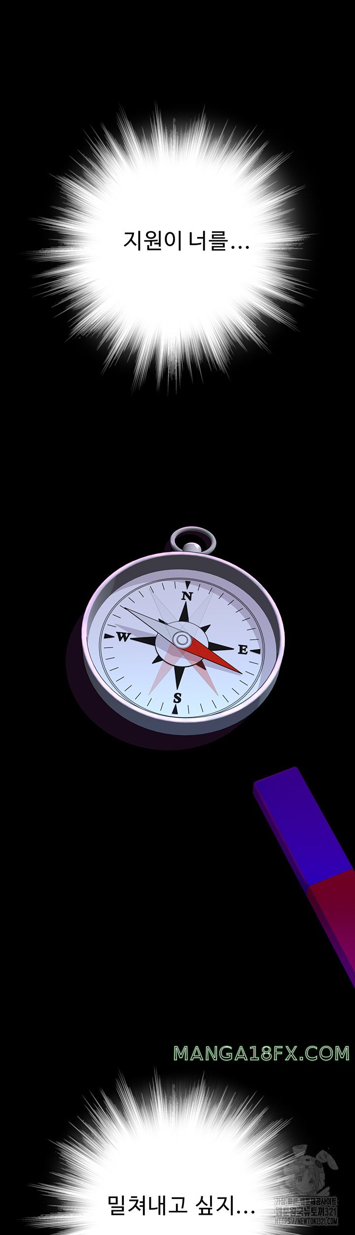 Addicted to My Stepmom Raw Chapter 29 - Page 48