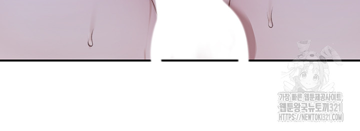 Addicted to My Stepmom Raw Chapter 29 - Page 65