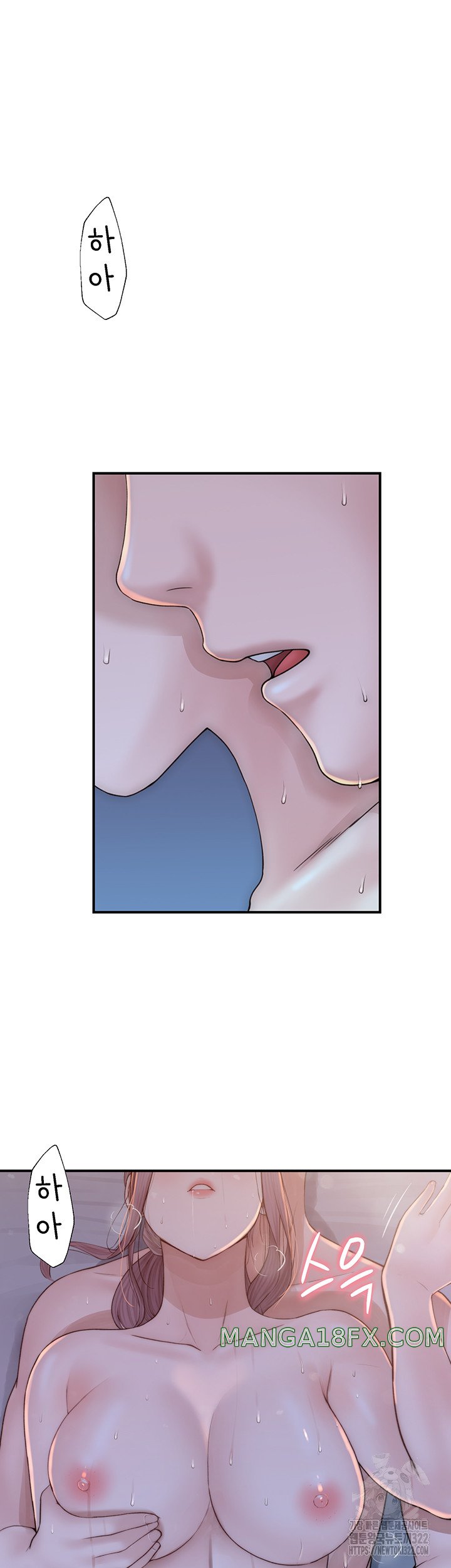 Addicted to My Stepmom Raw Chapter 31 - Page 10