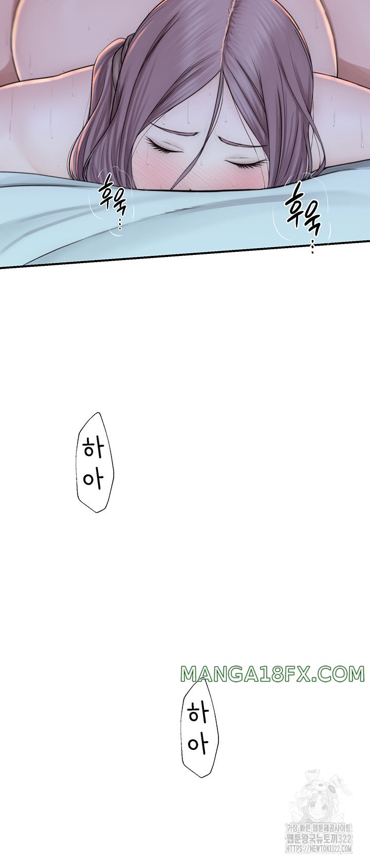 Addicted to My Stepmom Raw Chapter 31 - Page 21