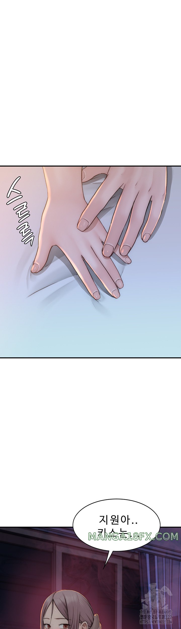 Addicted to My Stepmom Raw Chapter 31 - Page 40