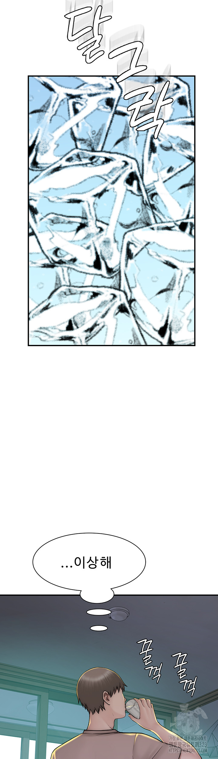 Addicted to My Stepmom Raw Chapter 32 - Page 50