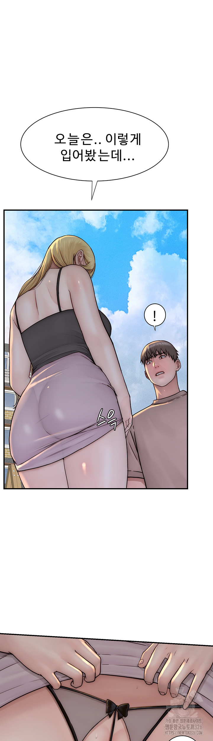 Addicted to My Stepmom Raw Chapter 35 - Page 64