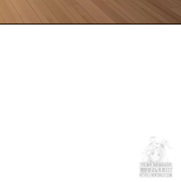 Addicted to My Stepmom Raw Chapter 36 - Page 11