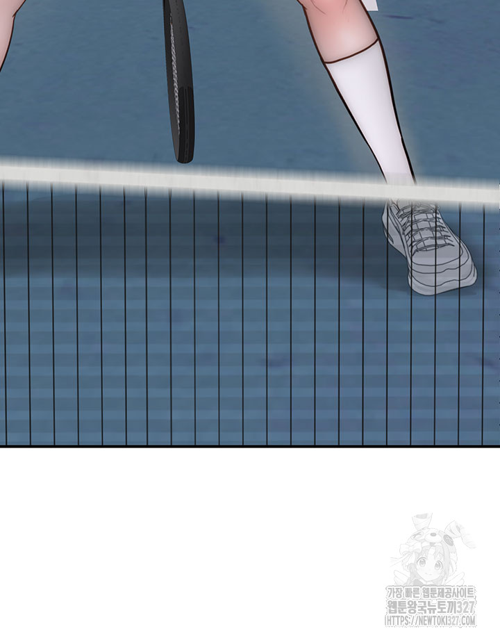 Addicted to My Stepmom Raw Chapter 36 - Page 15