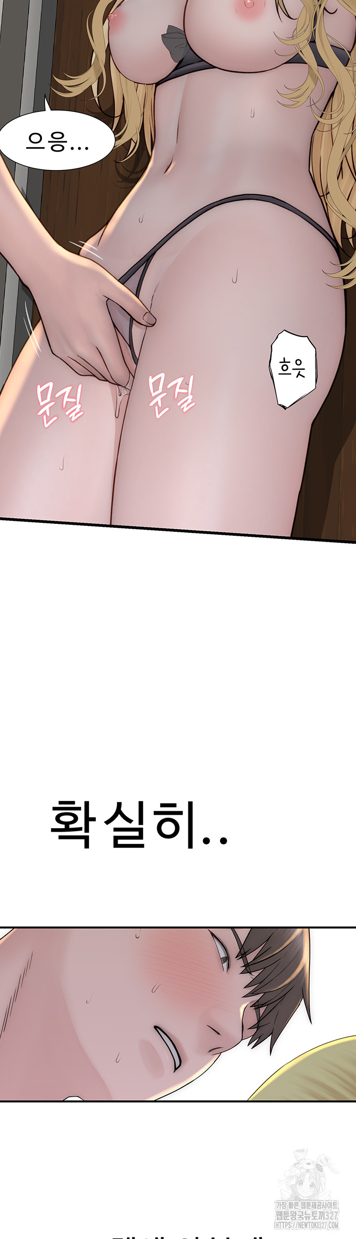 Addicted to My Stepmom Raw Chapter 36 - Page 26