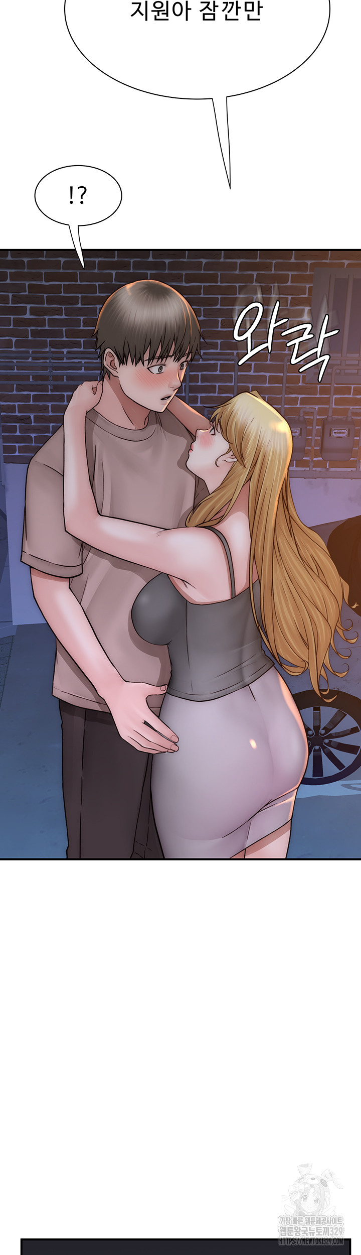 Addicted to My Stepmom Raw Chapter 38 - Page 44