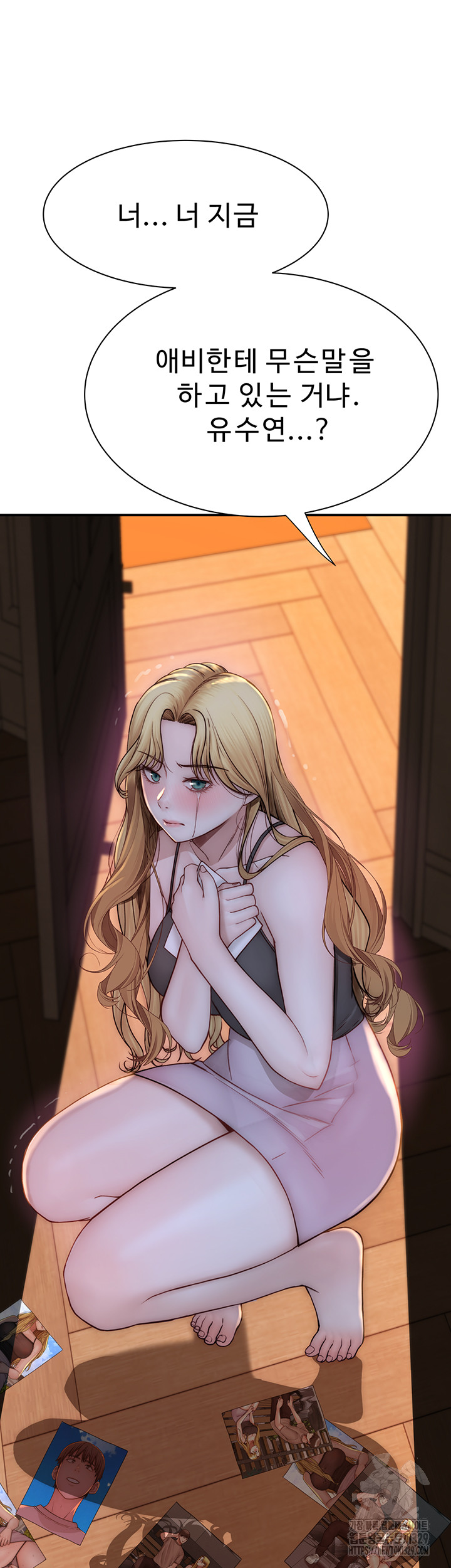 Addicted to My Stepmom Raw Chapter 38 - Page 69