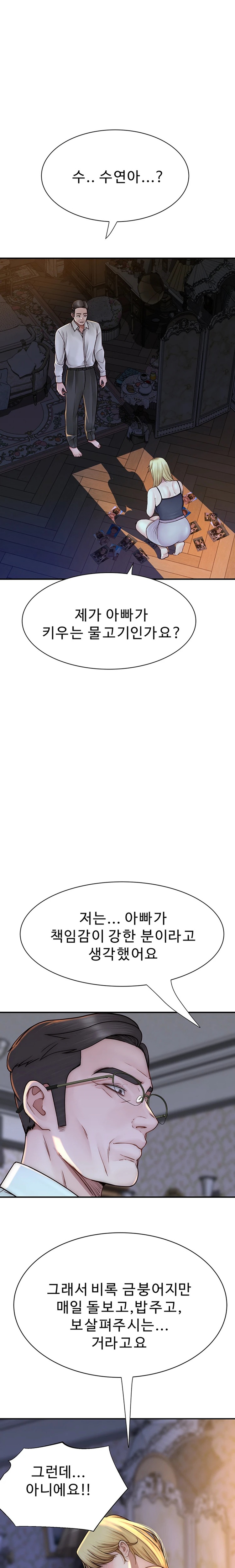 Addicted to My Stepmom Raw Chapter 39 - Page 7