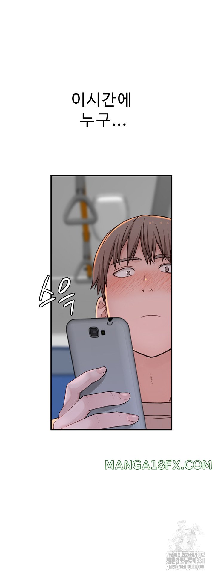 Addicted to My Stepmom Raw Chapter 40 - Page 41