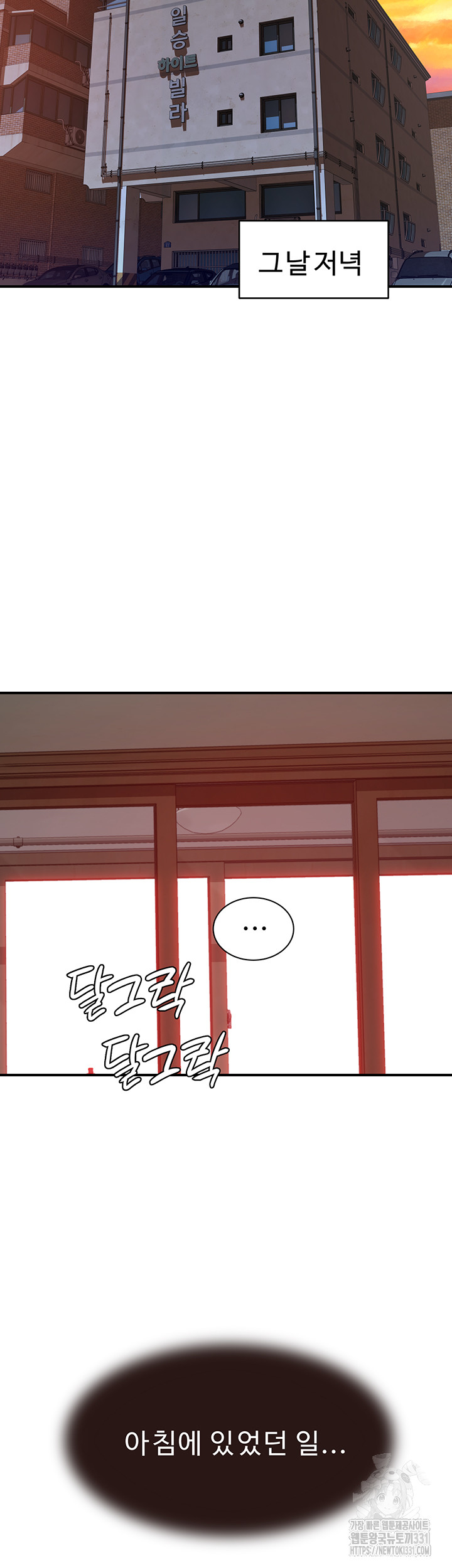 Addicted to My Stepmom Raw Chapter 40 - Page 55