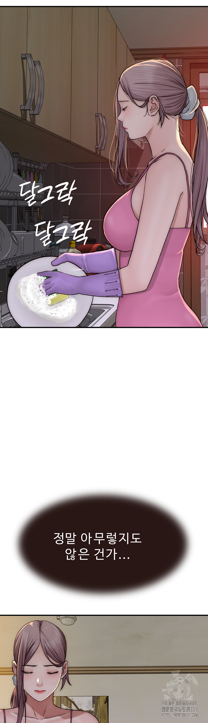 Addicted to My Stepmom Raw Chapter 40 - Page 56