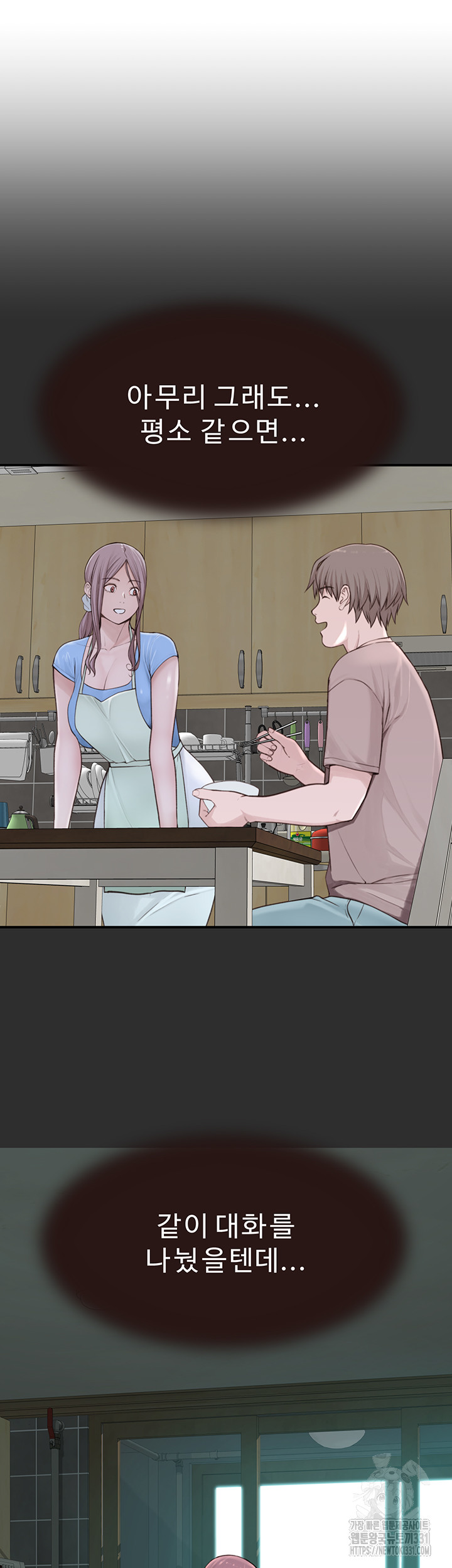 Addicted to My Stepmom Raw Chapter 40 - Page 60