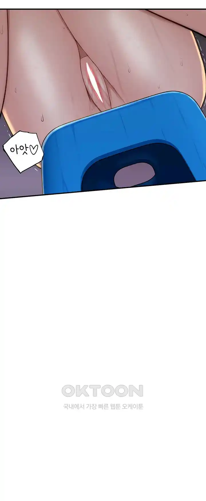 Addicted to My Stepmom Raw Chapter 41 - Page 55