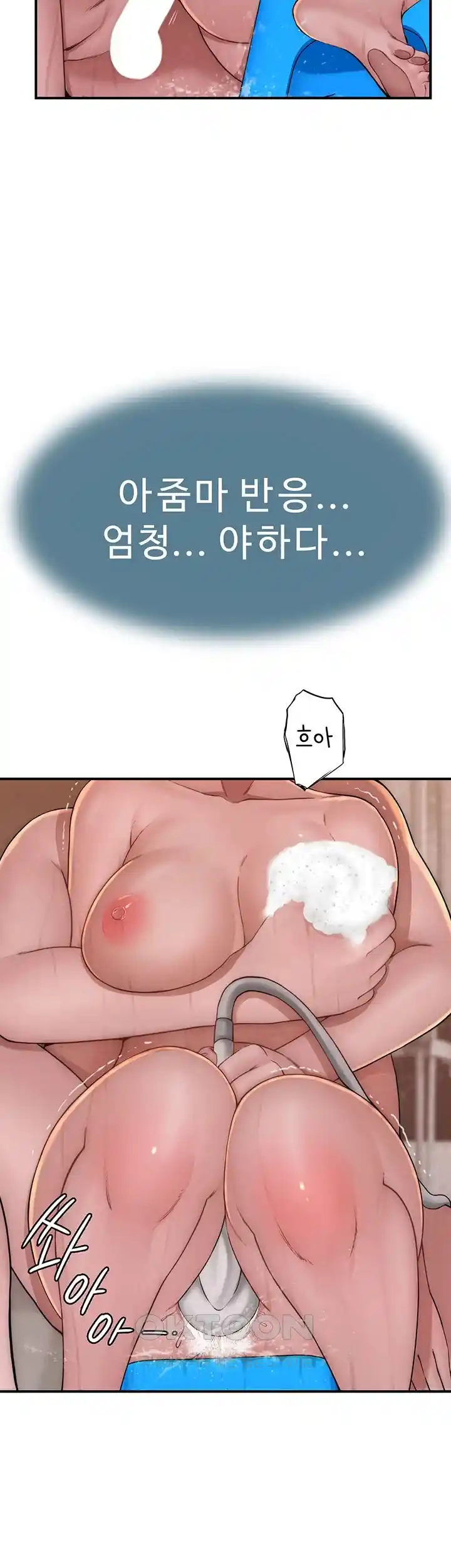 Addicted to My Stepmom Raw Chapter 42 - Page 18