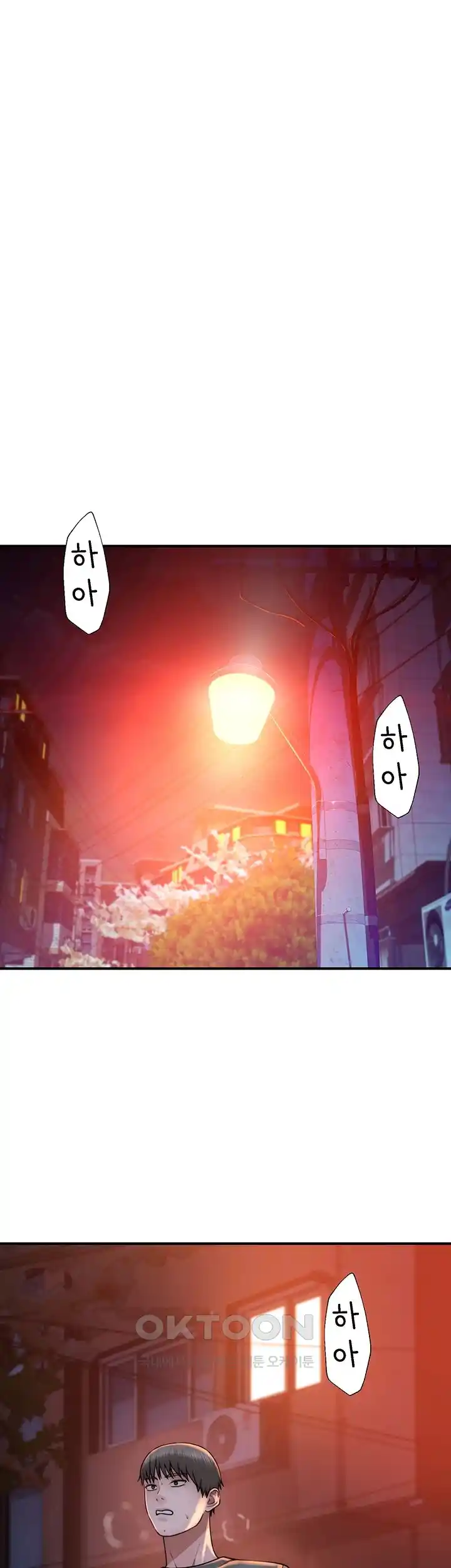 Addicted to My Stepmom Raw Chapter 43 - Page 29