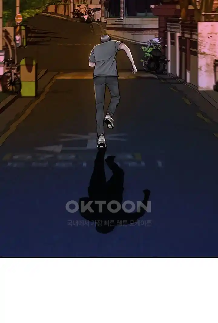 Addicted to My Stepmom Raw Chapter 43 - Page 33