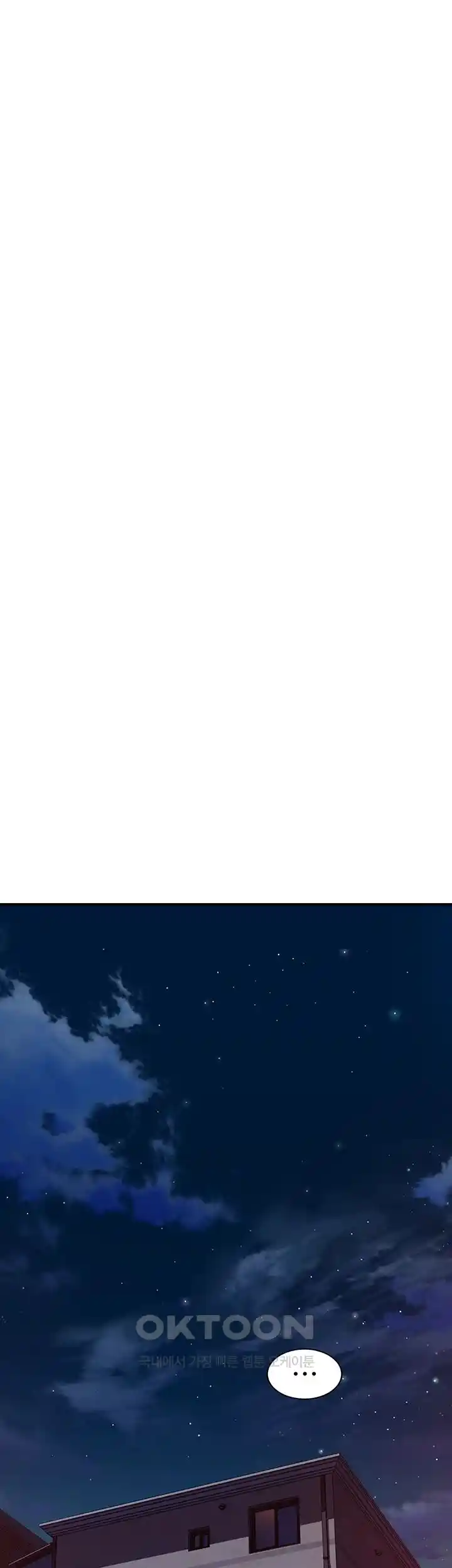 Addicted to My Stepmom Raw Chapter 43 - Page 52