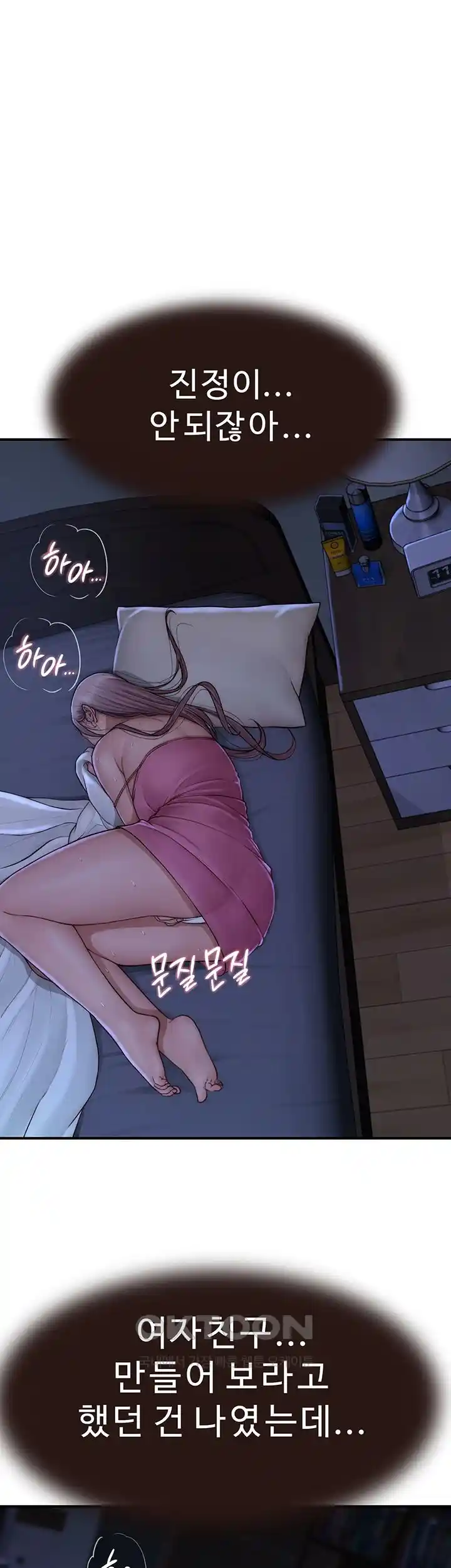 Addicted to My Stepmom Raw Chapter 44 - Page 18