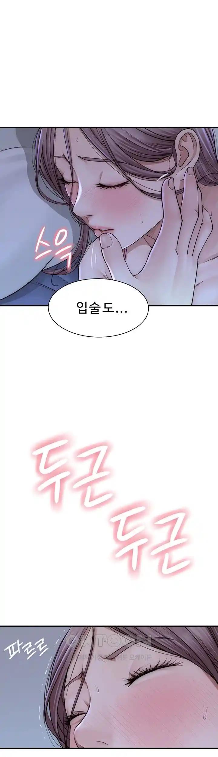 Addicted to My Stepmom Raw Chapter 44 - Page 29