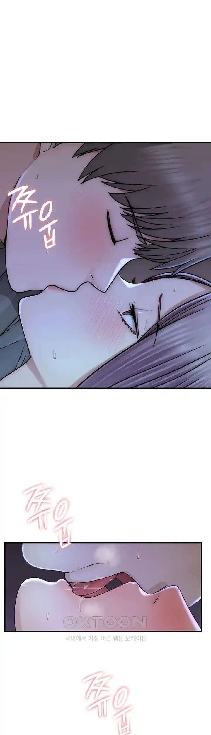 Addicted to My Stepmom Raw Chapter 44 - Page 61