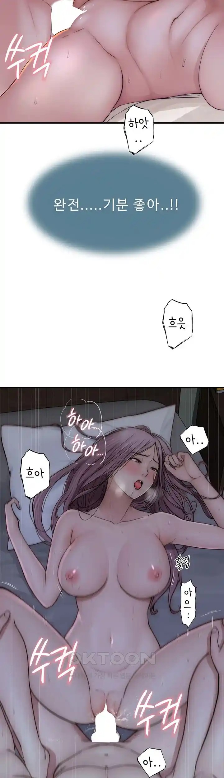 Addicted to My Stepmom Raw Chapter 45 - Page 43