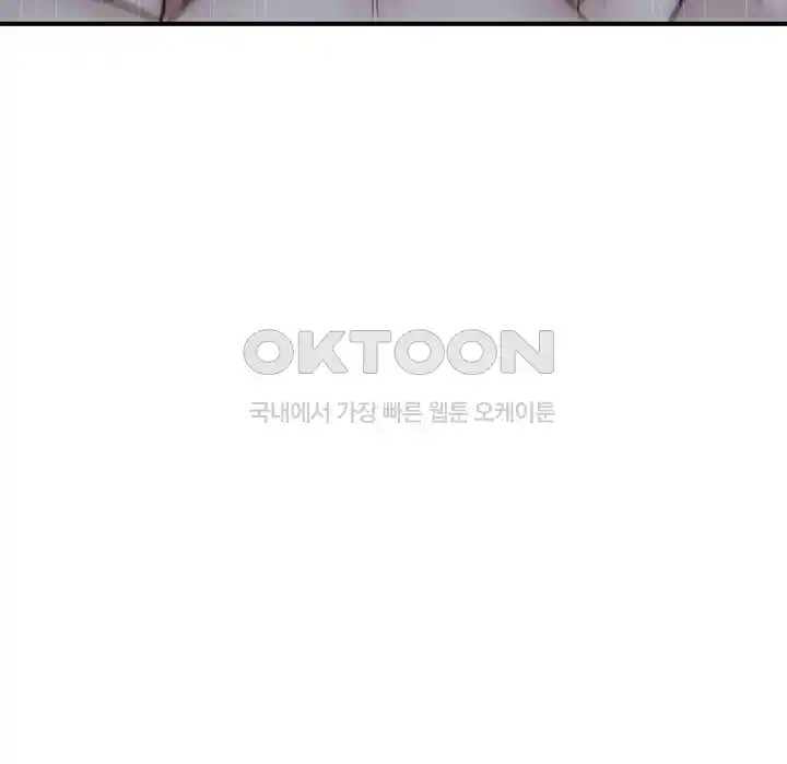 Addicted to My Stepmom Raw Chapter 45 - Page 44