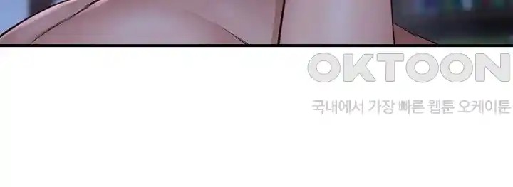 Addicted to My Stepmom Raw Chapter 45 - Page 56