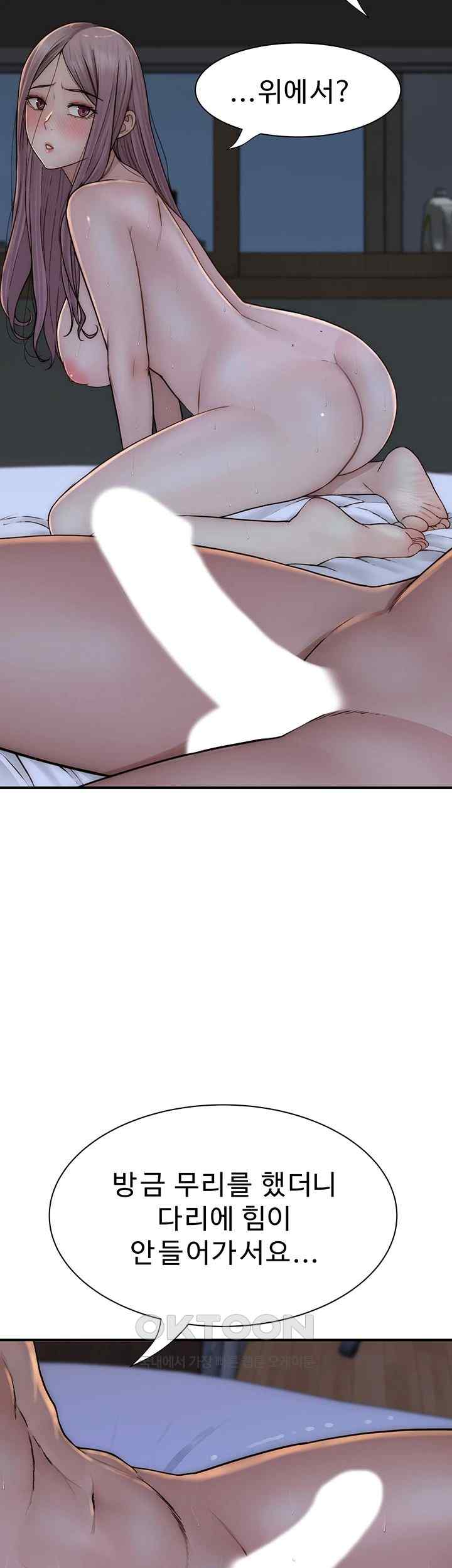 Addicted to My Stepmom Raw Chapter 46 - Page 30