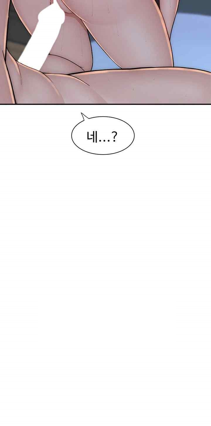 Addicted to My Stepmom Raw Chapter 46 - Page 34